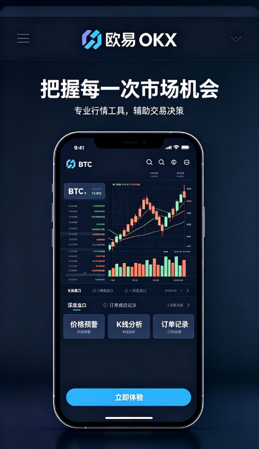 下载欧交易所APP用户经验分享配图